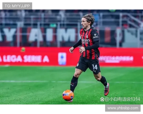 关键传球+节奏掌控：莫德里奇的进攻组织能力