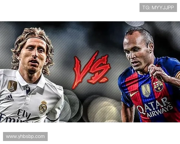 莫德里奇 vs 伊涅斯塔:技术流巅峰对决 莫德里奇 vs 伊涅斯塔:技术流巅峰对决